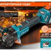 Аккумуляторная угловая шлифмашина Sturm! CAG18125BLE — изображение 3