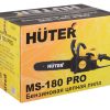 Бензопила Huter MS-180 PRO — изображение 2