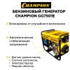 Генератор дизельный Champion DG3601E, 3 кВт — изображение 4