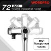 Ключ трещоточный 1/2" с поворотной головкой WORKPRO WP271029 — изображение 3
