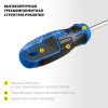Набор отверток ЗУБР 6 предметов, Профессионал 25239 — изображение 8