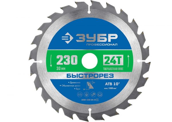Пильный диск ЗУБР Быстрорез 230×30 мм 24T для древесины