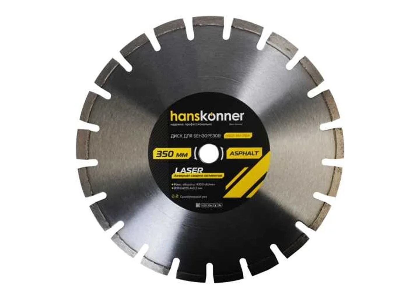 Алмазный диск для бензорезов Hanskonner H9021-350-25SA алмазного диска Hanskonner H9021‑350‑25SA