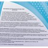 Автошампунь для бесконтактной мойки усиленный Huter 71/5/21 — изображение 8