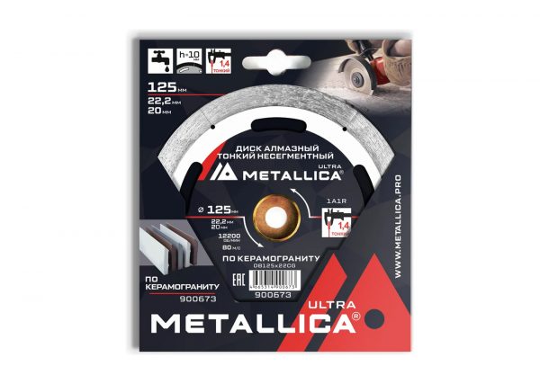 Алмазный диск METALLICA Ultra 900673 для точной резки керамогранита 125 мм
