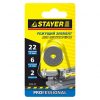 Режущий ролик для ручных плиткорезов STAYER 3320-22 — изображение 4