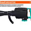 Отбойный молоток Sturm! DH2515 — изображение 4