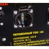 Электрогенератор с колёсами и аккумулятором HUTER DY6500LX — изображение 11