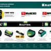 Уровень с зеркальным глазком KRAFTOOL 34781-100 — изображение 11