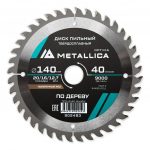 Диск пильный твердосплавный METALLICA Optima 902493 для поперечной резки дерева