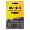 Цепь для цепной пилы С8 Prof/52 Huter 71/4/26 — изображение 7