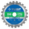 Пильный диск ЗУБР Быстрорез 190×30 мм, 24 зуба
