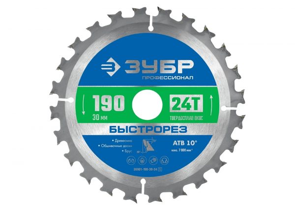 Пильный диск ЗУБР Быстрорез 190×30 мм, 24 зуба