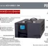 Стабилизатор напряжения Ресанта АСН-5000 /1-ЭМ — изображение 3