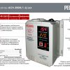 Стабилизатор напряжения Ресанта АСН-500Н/1-Ц LUX 63/6/39 — изображение 3