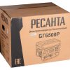 Электрогенератор Ресанта БГ 6500 Р 64/1/45 — изображение 10