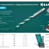 Набор сверл по керамограниту с твердосплавной пластиной KRAFTOOL Keramo 29175-H5 — изображение 10