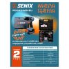 Аккумуляторный шуруповёрт SENIX PDDX2-M3-EU — изображение 18