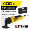 Реноватор с набором насадок STEHER MFT- 400 SK — изображение 16
