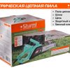 Пила цепная электрическая Sturm! CC1614P — изображение 12