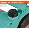 Пила цепная электрическая Sturm! CC1614P — изображение 5