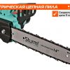 Пила цепная электрическая Sturm! CC1614P — изображение 9