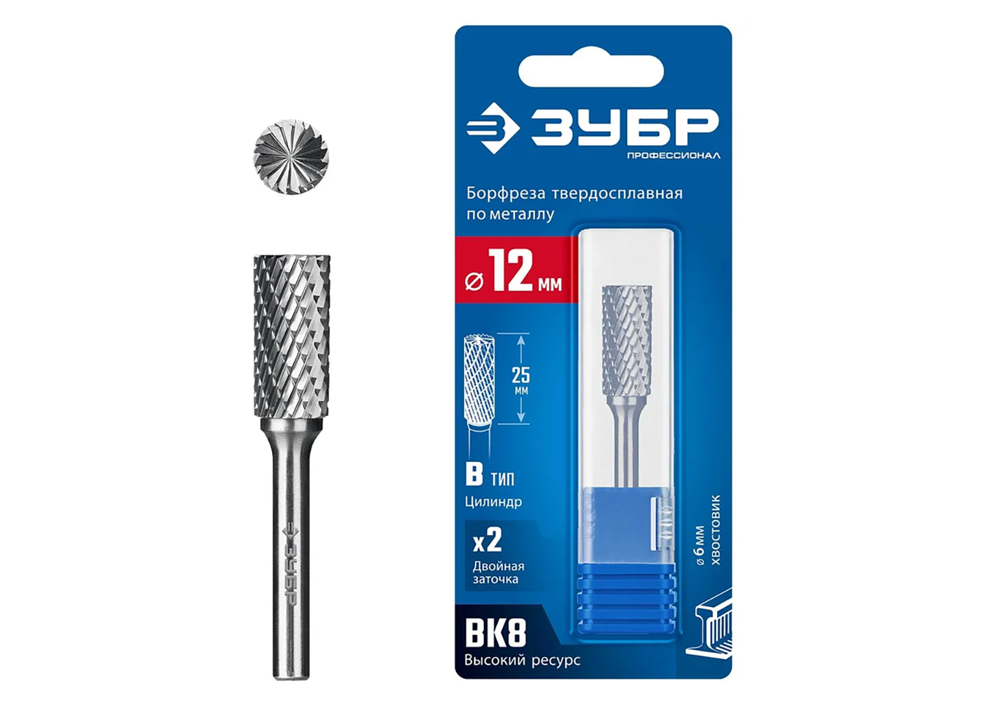 твердосплавная борфреза ЗУБР 28801-12-25 тип B
