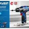 Дрель-шуруповерт ЗУБР Профессионал 12В + LED-фонарь, 2 АКБ 2Ач DL-121-22F — изображение 8