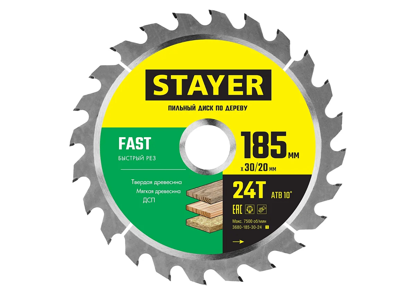Диск пильный STAYER Fast 185 мм с 24 зубьями для дерева