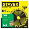 Диск пильный по дереву STAYER Fast 3680-185-30-24 — изображение 4