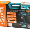 Аккумуляторный ударный гайковерт Sturm! CD20500BL — изображение 4
