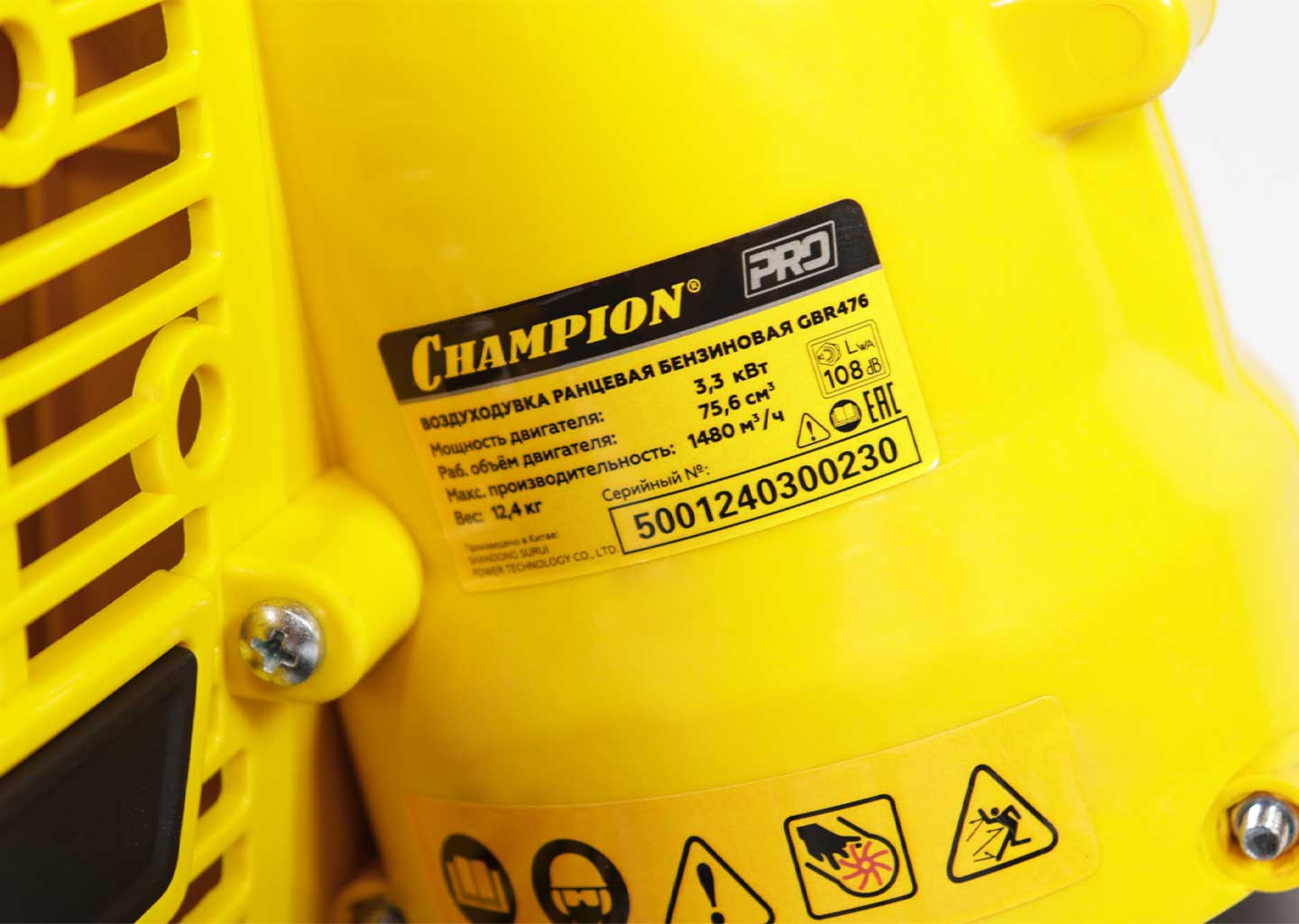 Воздуходувка бензиновая CHAMPION GBR476 Воздуходувка бензиновая CHAMPION GBR476 — изображение 9