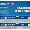 Усиленный магнитный уровень ЗУБР ПРО-М 34589-040 — изображение 4