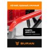 Мотобур BURAN DT-250 — изображение 5