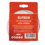 Круг шлифовальный ELITECH 1820.165800 P600 125 мм, набор 5 штук