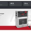 Блок автоматики Fubag Startmaster BS11500 D (400V) 838223 (431235) — изображение 5