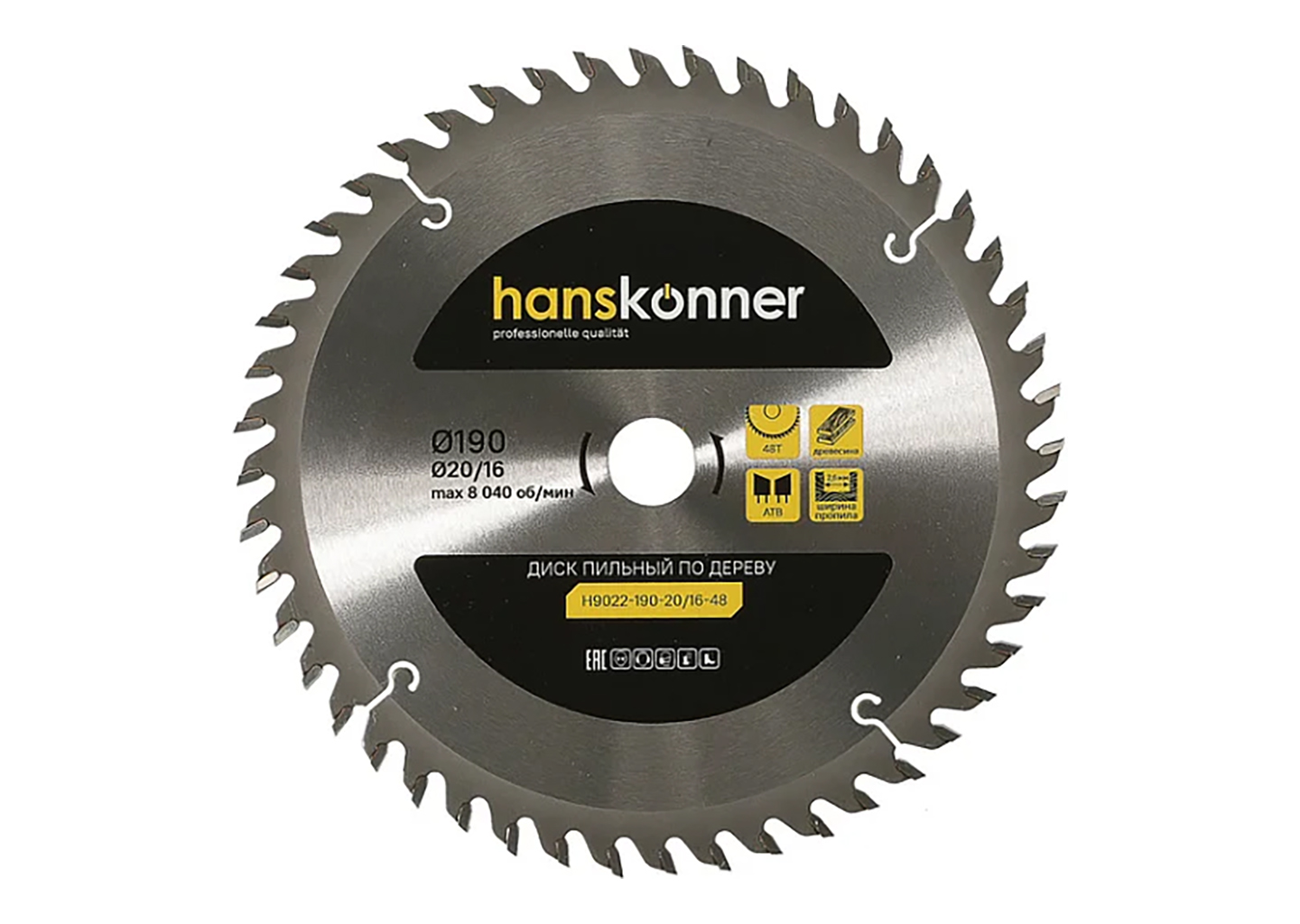 Пильный диск Hanskonner H9022-190-20/16-48 для дерева 190 мм 48 зубьев