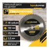 Пильный диск по дереву Hanskonner H9022-190-20/16-48 — изображение 10