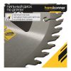 Пильный диск по дереву Hanskonner H9022-190-20/16-48 — изображение 9