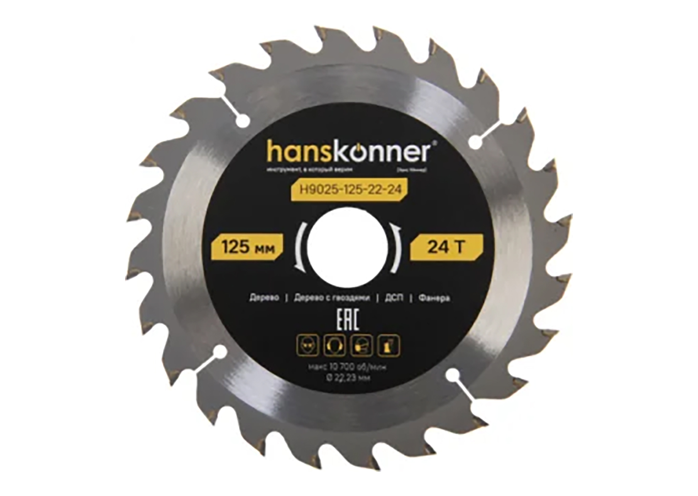 Пильный диск по дереву Hanskonner H9025-125-22-24 Пильный диск Hanskonner H9025-125-22-24 для дерева, 125 мм, 24 зуба