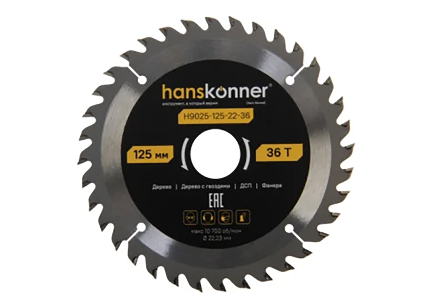 Пильный диск по дереву Hanskonner ArmorPiercing H9025-125-22-36 для чистого реза