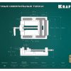 Станочные сверлильные тиски KRAFTOOL 32715-100 — изображение 2