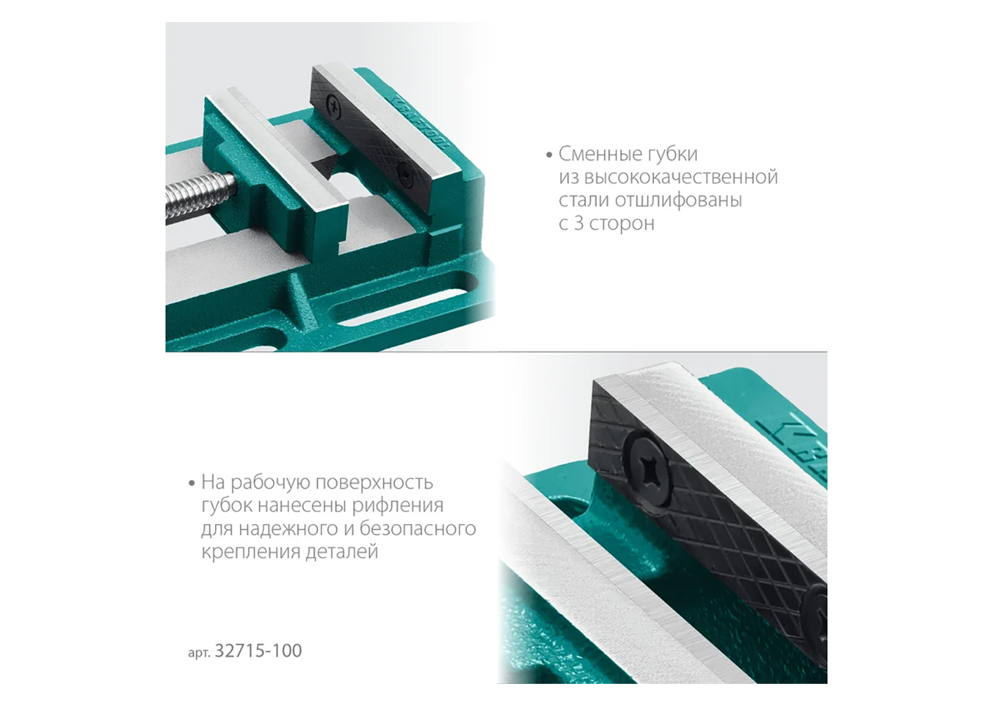 Станочные сверлильные тиски KRAFTOOL 32715-100 Станочные сверлильные тиски KRAFTOOL 32715-100 — изображение 11
