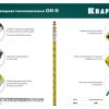 Геодезическая рейка KRAFTOOL GR 5 34730 — изображение 3