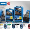 Набор сверл по металлу ЗУБР 29621-H25 — изображение 3