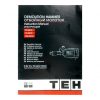 Отбойный молоток TEH TDH9518 — изображение 2