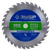 Пильный диск по дереву ЗУБР Быстрорез 36901-305-30-32 — изображение 4