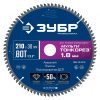 Диск пильный ЗУБР Мульти Тонкорез 36934-210-30-80 для чистого реза