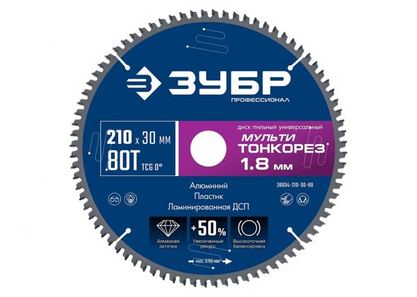 Диск пильный ЗУБР Мульти Тонкорез 36934-210-30-80 для чистого реза
