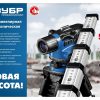 Геодезическая рейка ЗУБР РГ 5 34948-5 — изображение 8